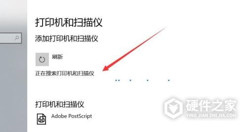 惠普m232dwc电脑安装流程