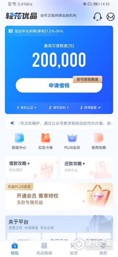 新橙优品