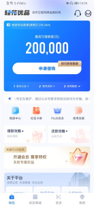 新橙优品