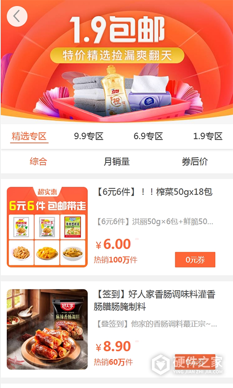赏帮赚app