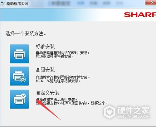 夏普Sharp MX-C3582R数码复合机驱动 For Win10/Win7/XP