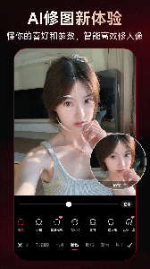 美图秀秀