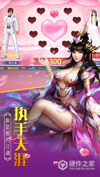 百战天下小米版
