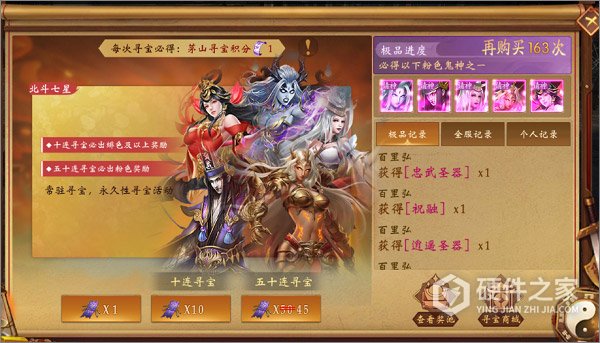 魔法启示录最新版本