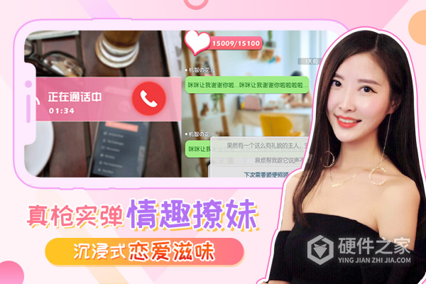 我的总裁女友正版