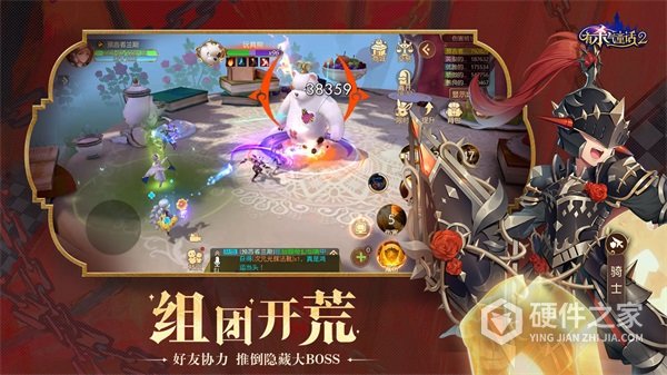 有杀气童话2腾讯版