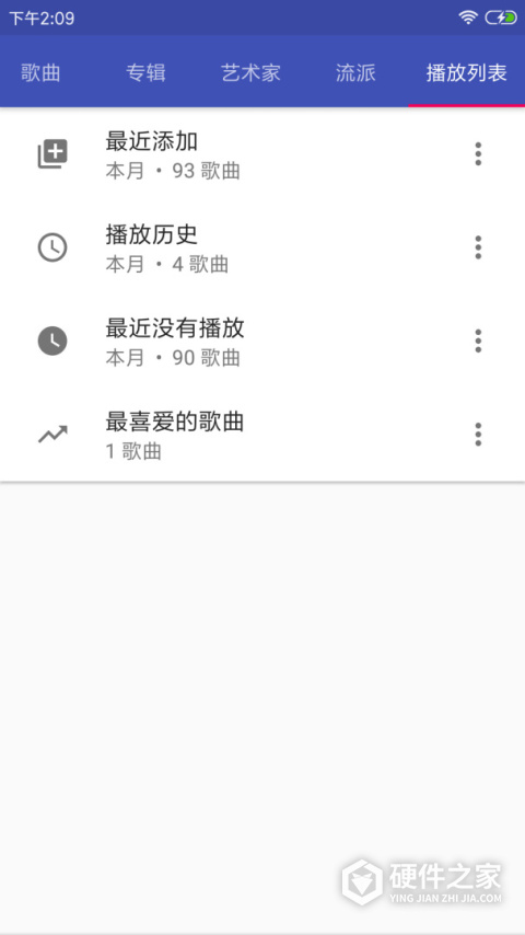 音乐播放器hifi app