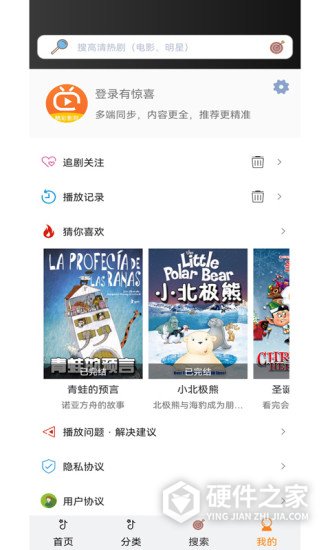 泰萌主稳定版