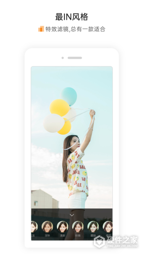 萧内网app