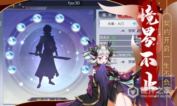 山海与妖灵中文版