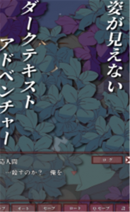 盲目之恋测试版