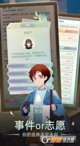 当代人生完整版