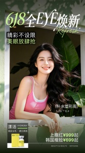 新氧医美