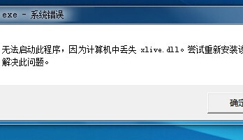安装ps2019 后弹出缺少D3DCOMPILER_47.DLL怎么办