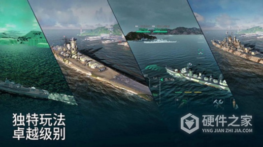 战舰世界闪击战(红色堡垒)