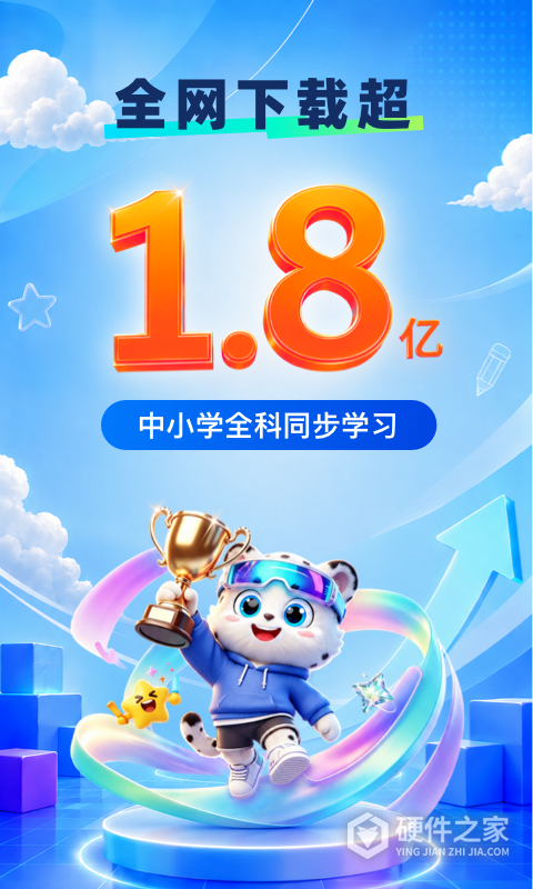 学宝