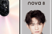 华为nova8怎么打开OTG