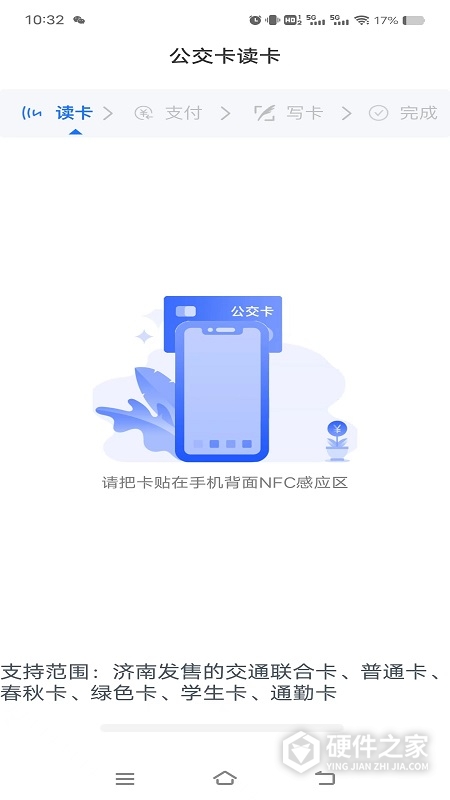 369出行