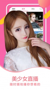 爱聊交友国际版