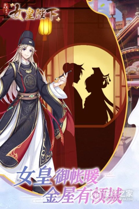 全民养成之女皇陛下传统韩服