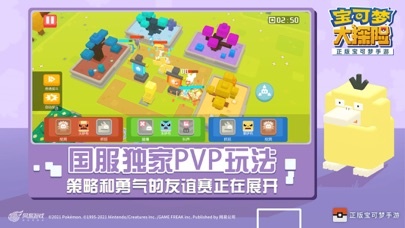 宝可梦大探险360版