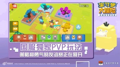 宝可梦大探险360版