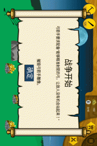 火柴人战争遗产召唤僵尸版