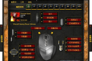 steelseries魔兽世界鼠标驱动