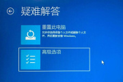 nvlddmkm.sys蓝屏解决方法win10