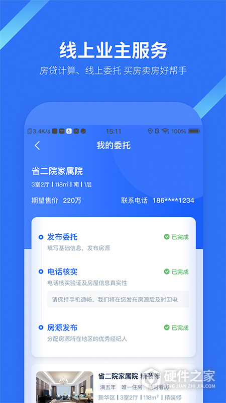 找房邦