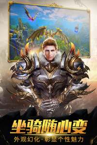 魔龙世界蜗牛版