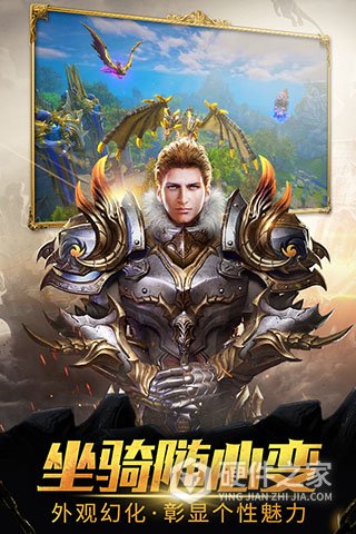 魔龙世界蜗牛版