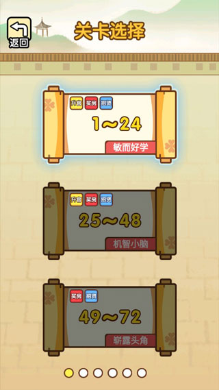 全民烧脑