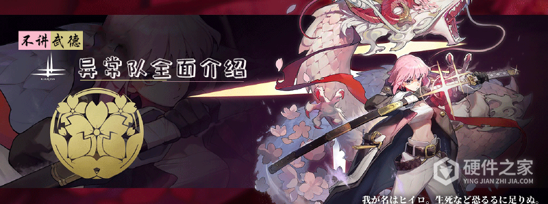 白夜极光中文版