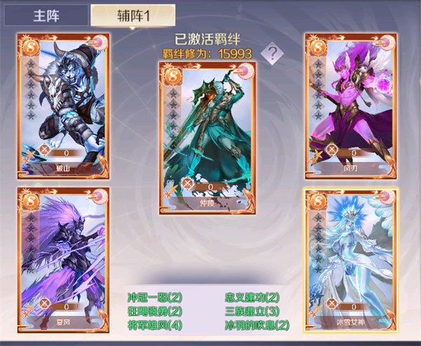 完美世界手游