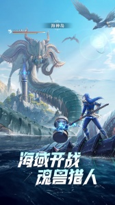 斗罗大陆：猎魂世界