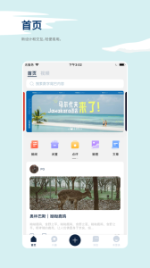 数字尾巴