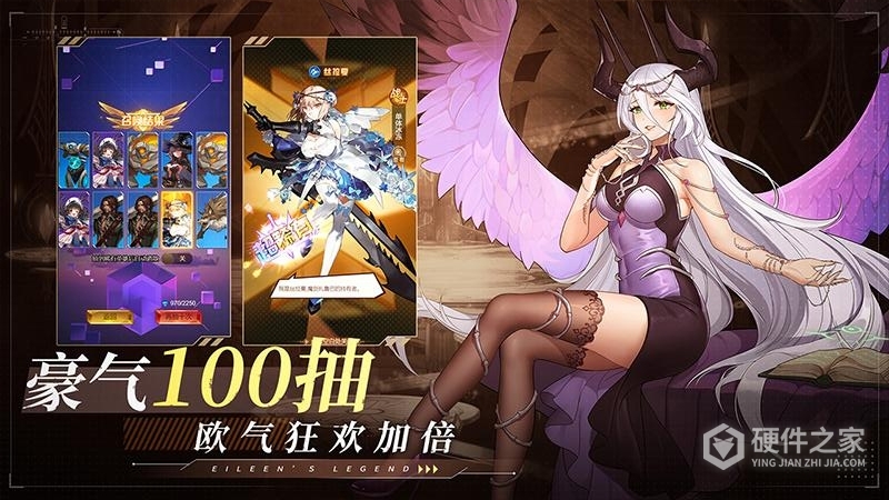 爱琳诗篇微信版