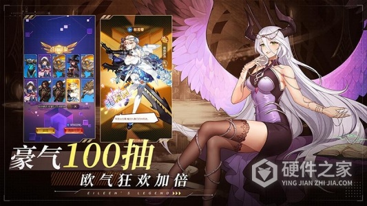 爱琳诗篇微信版