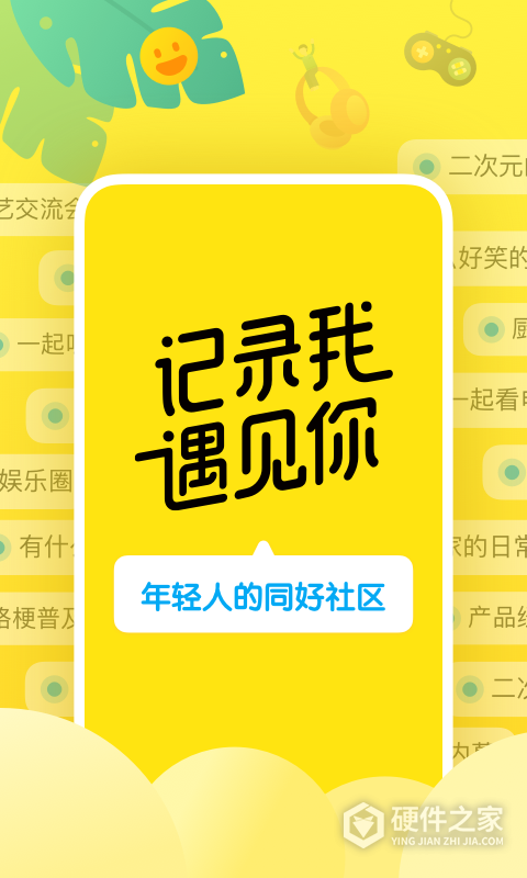 即刻