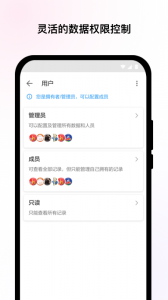 明道云