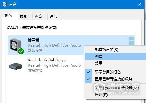 语音通话没有声音怎么恢复