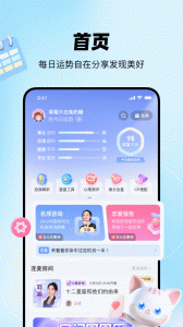 知星