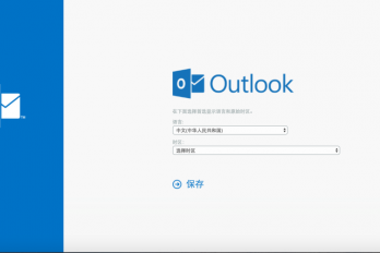 邮箱删除的资料可不可以恢复