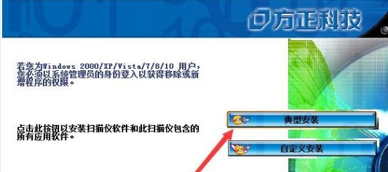 方正Founder Z1800 for win7/8/10 64bit