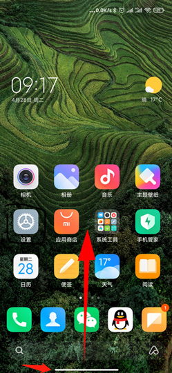 miui13系统分屏如何设置