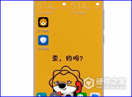 oppo a57怎么刷机教程