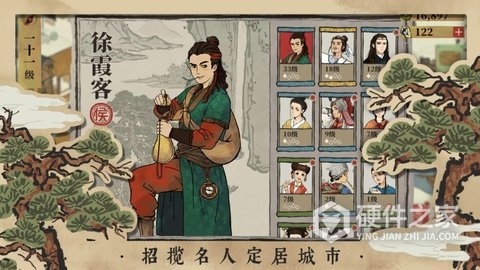 江南百景图台服