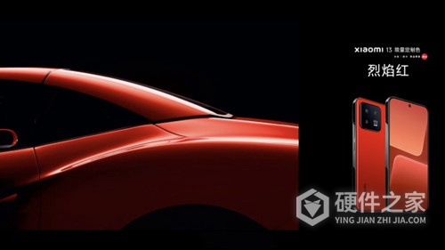 小米13限量定制色有几种