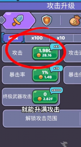 我的野外生存九游版